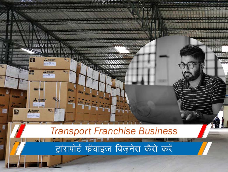 Benefit of transport franchise business