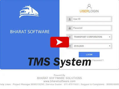 Watch TMS System Video Tutorial
