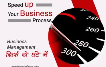 Want to speed up your business process?